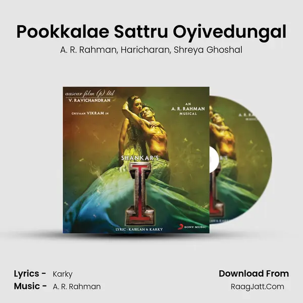 Pookkalae Sattru Oyivedungal Song mp3 | A. R. Rahman