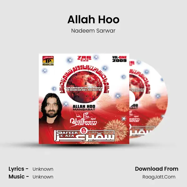 Allah Hoo Song mp3 | Nadeem Sarwar