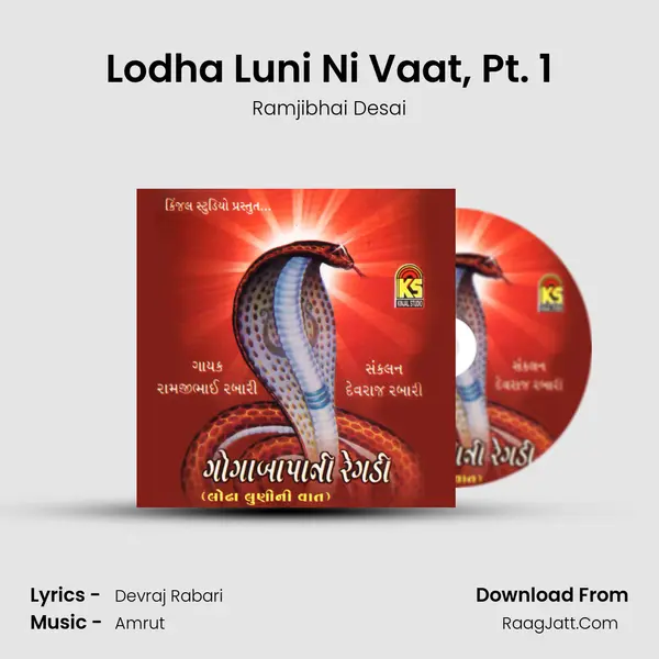 Lodha Luni Ni Vaat, Pt. 1 mp3 song