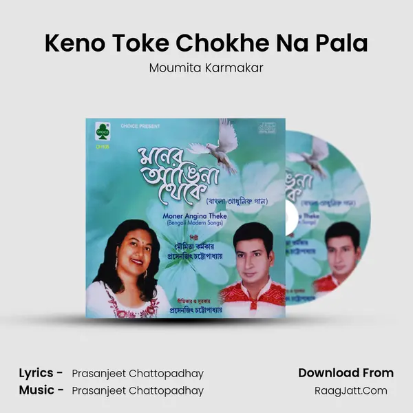 Keno Toke Chokhe Na Pala Song mp3 | Moumita Karmakar