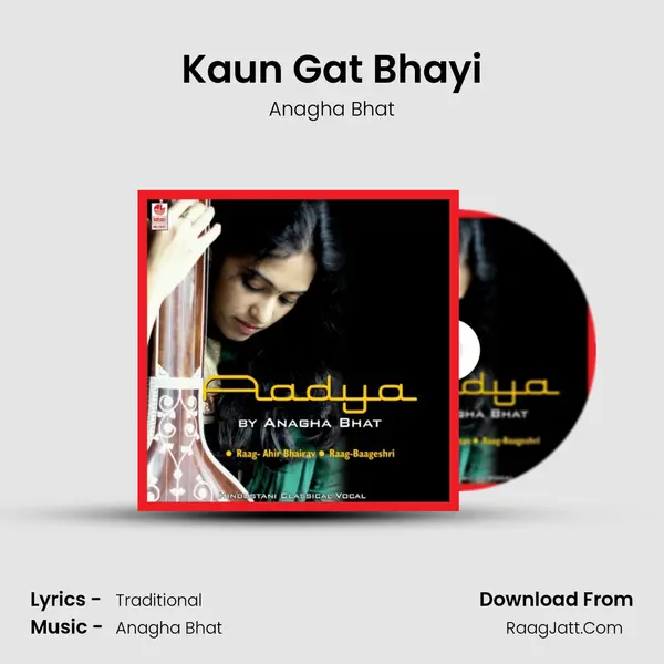 Kaun Gat Bhayi mp3 song