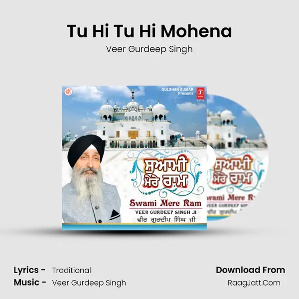 Tu Hi Tu Hi Mohena mp3 song