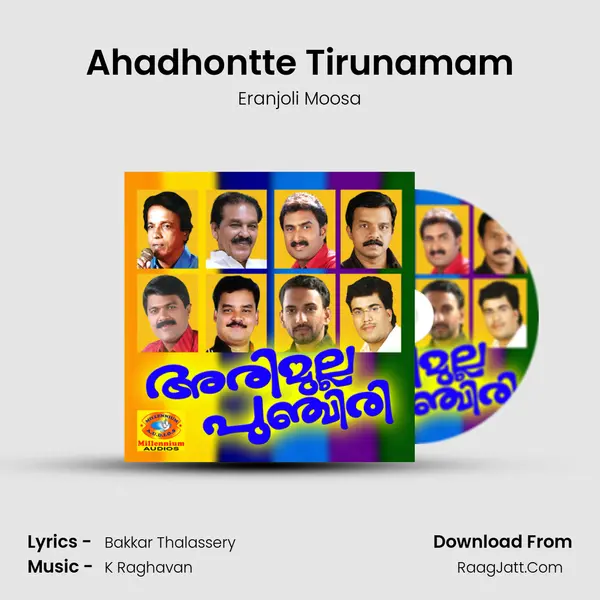 Ahadhontte Tirunamam Song mp3 | Eranjoli Moosa