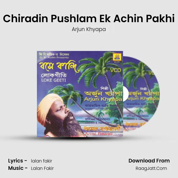 Chiradin Pushlam Ek Achin Pakhi Song mp3 | Arjun Khyapa