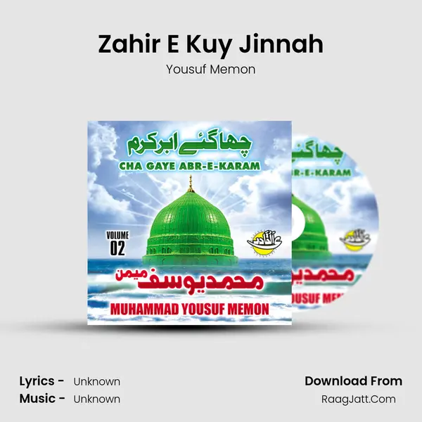 Zahir E Kuy Jinnah Song mp3 | Yousuf Memon