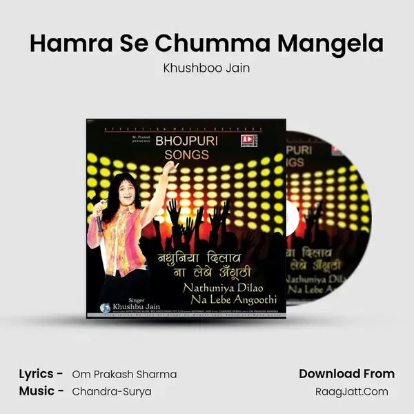 Hamra Se Chumma Mangela Song mp3 | Khushboo Jain