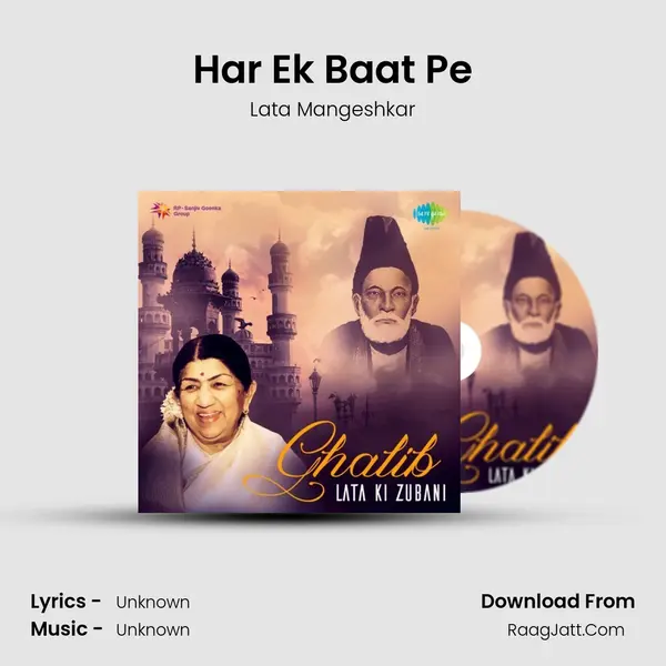 Har Ek Baat Pe Song mp3 | Lata Mangeshkar