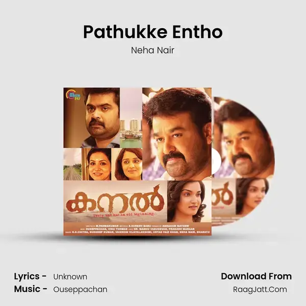 Pathukke Entho Song mp3 | Neha Nair