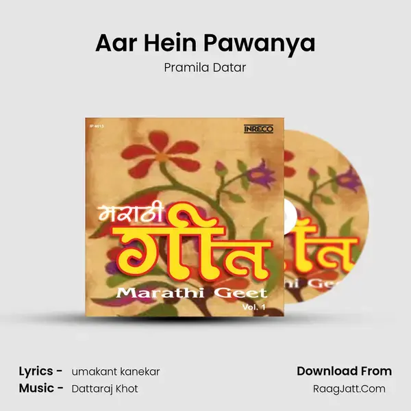 Aar Hein Pawanya Song mp3 | Pramila Datar