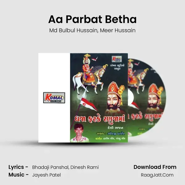 Aa Parbat Betha mp3 song