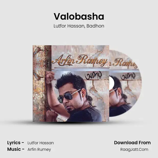 Valobasha mp3 song