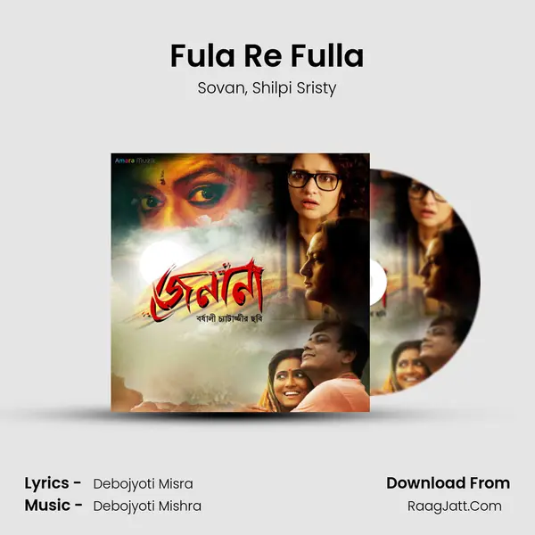 Fula Re Fulla mp3 song