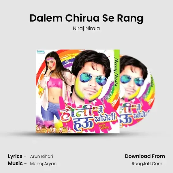 Dalem Chirua Se Rang Song mp3 | Niraj Nirala