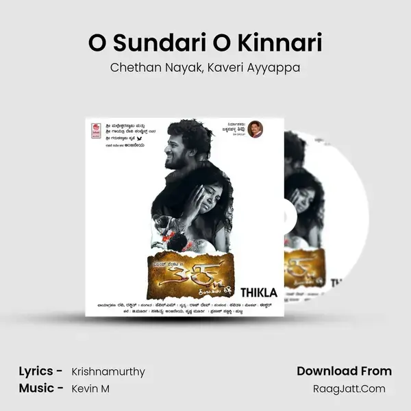 O Sundari O Kinnari mp3 song