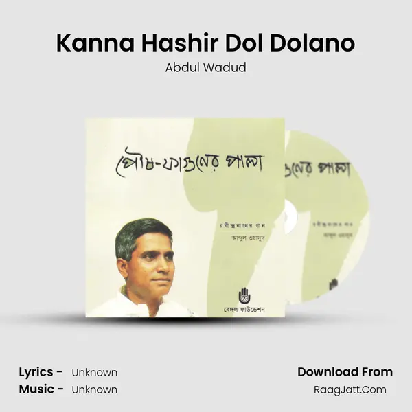 Kanna Hashir Dol Dolano mp3 song