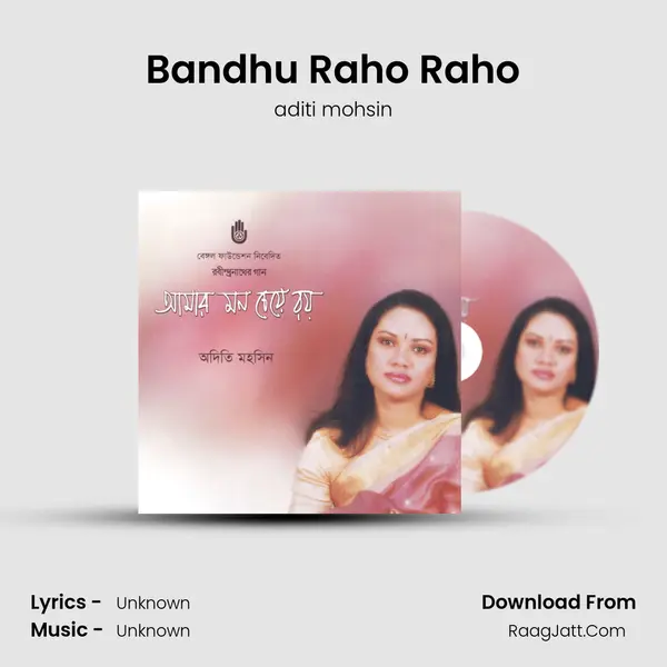 Bandhu Raho Raho Song mp3 | aditi mohsin