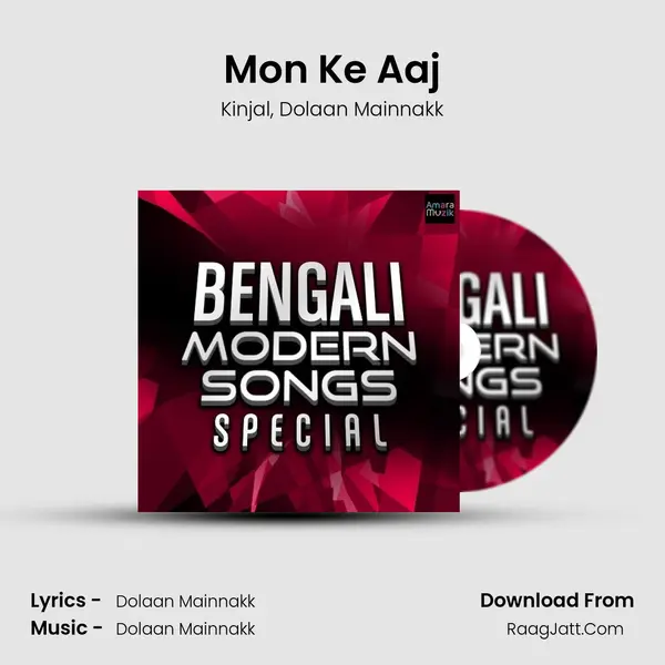 Mon Ke Aaj mp3 song