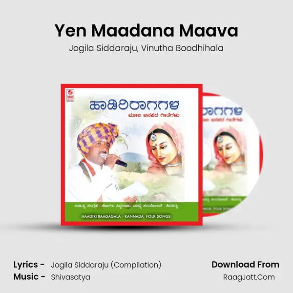 Yen Maadana Maava Song mp3 | Jogila Siddaraju