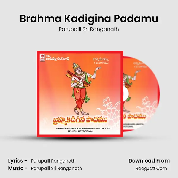 Brahma Kadigina Padamu Song mp3 | Parupalli Sri Ranganath