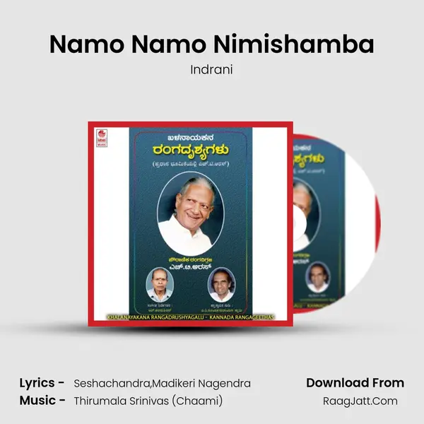 Namo Namo Nimishamba mp3 song