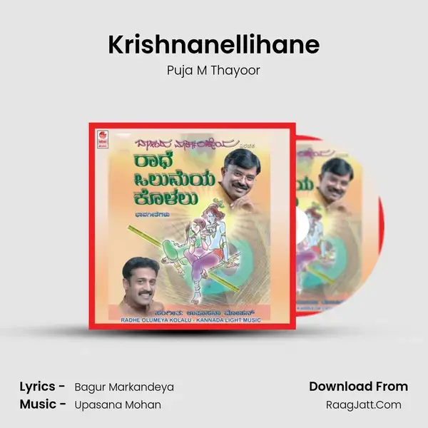 Krishnanellihane mp3 song