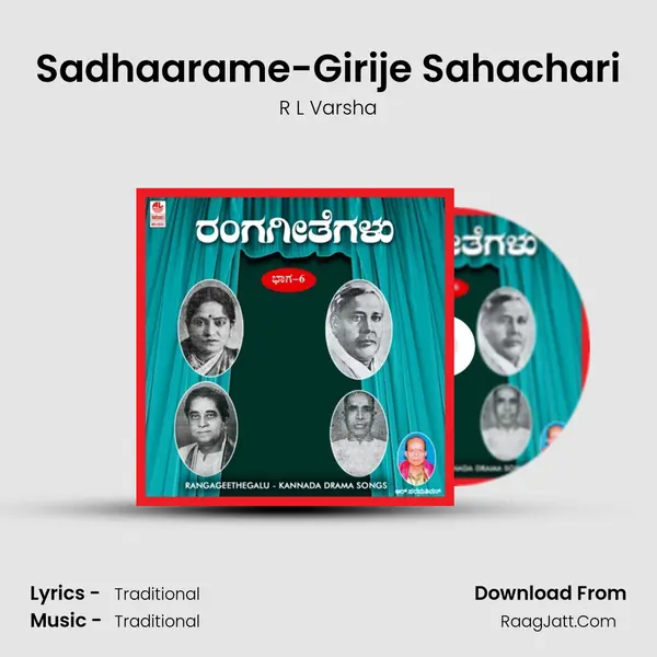 Sadhaarame-Girije Sahachari Song mp3 | R L Varsha