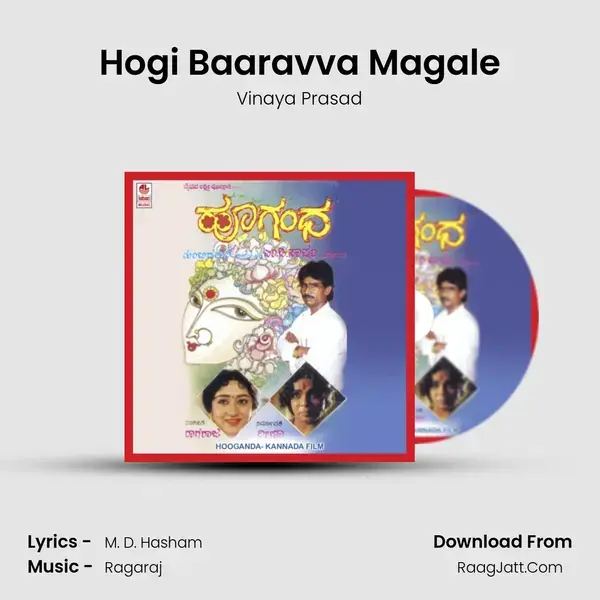 Hogi Baaravva Magale mp3 song