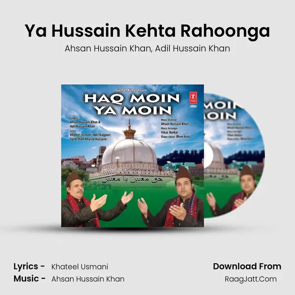 Ya Hussain Kehta Rahoonga Song mp3 | Ahsan Hussain Khan