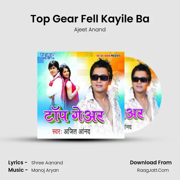 Top Gear Fell Kayile Ba Song mp3 | Ajeet Anand