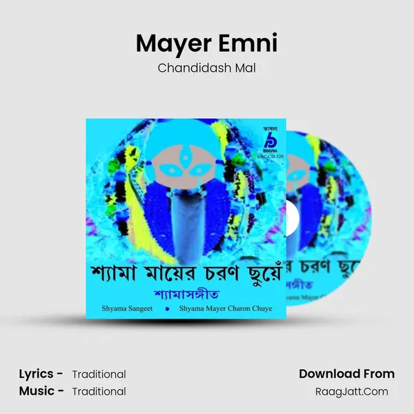 Mayer Emni mp3 song