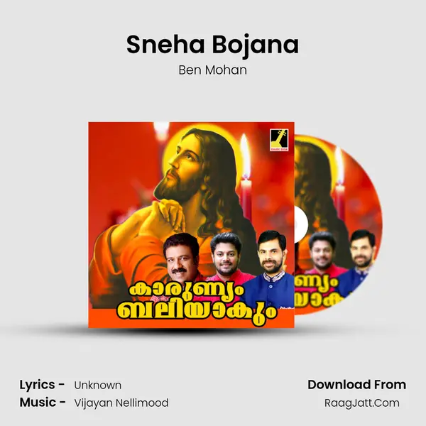 Sneha Bojana Song mp3 | Ben Mohan