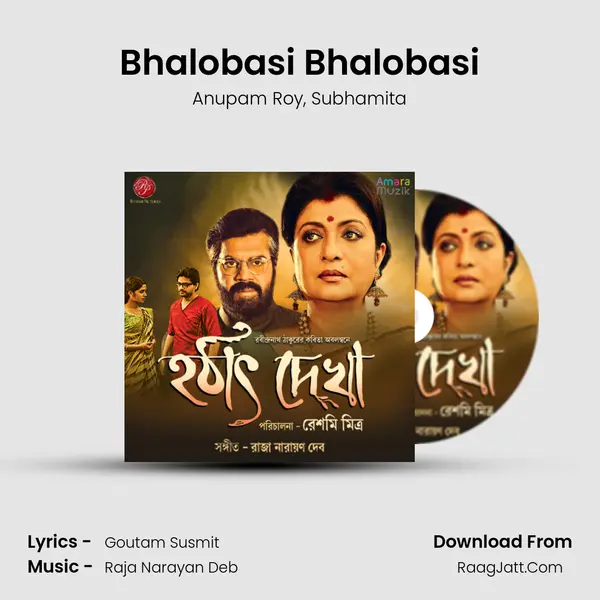 Bhalobasi Bhalobasi Song mp3 | Anupam Roy