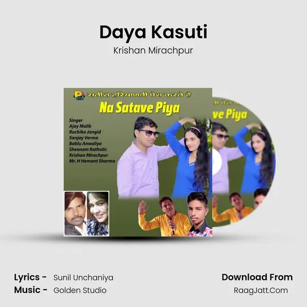 Daya Kasuti Song mp3 | Krishan Mirachpur