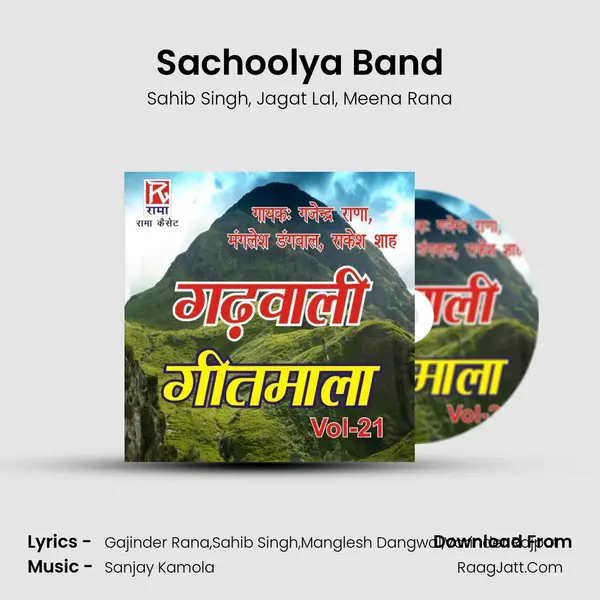 Sachoolya Band mp3 song