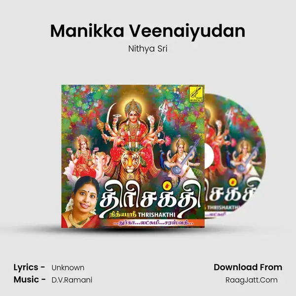 Manikka Veenaiyudan mp3 song