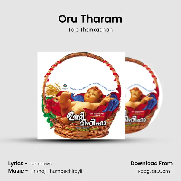 Oru Tharam mp3 song