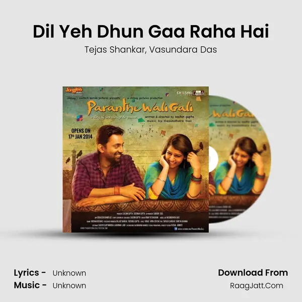 Dil Yeh Dhun Gaa Raha Hai Song mp3 | Tejas Shankar