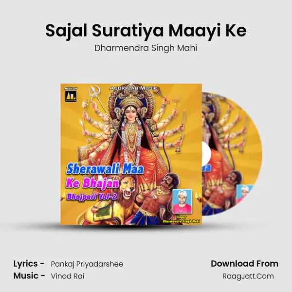 Sajal Suratiya Maayi Ke Song mp3 | Dharmendra Singh Mahi