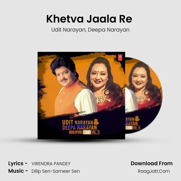 Khetva Jaala Re (From Maare Karejwa Mein Teer) mp3 song