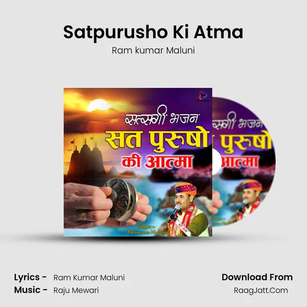 Satpurusho Ki Atma mp3 song