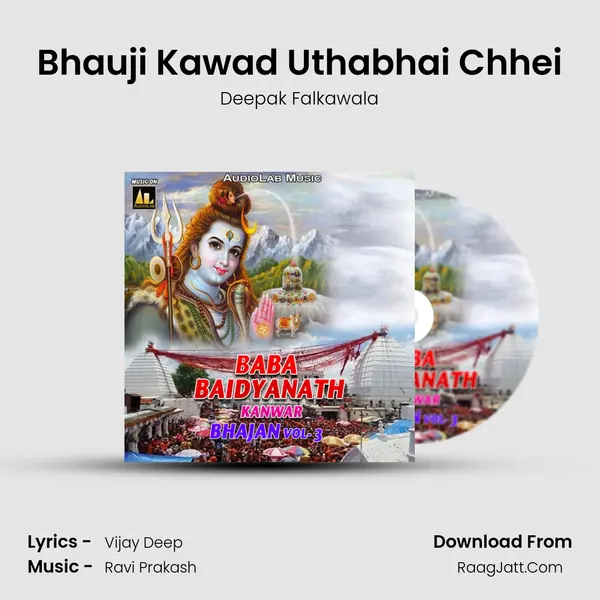 Bhauji Kawad Uthabhai Chhei mp3 song