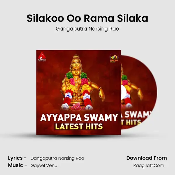 Silakoo Oo Rama Silaka mp3 song