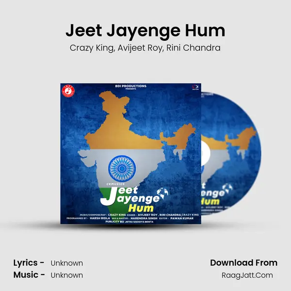 Jeet Jayenge Hum mp3 song