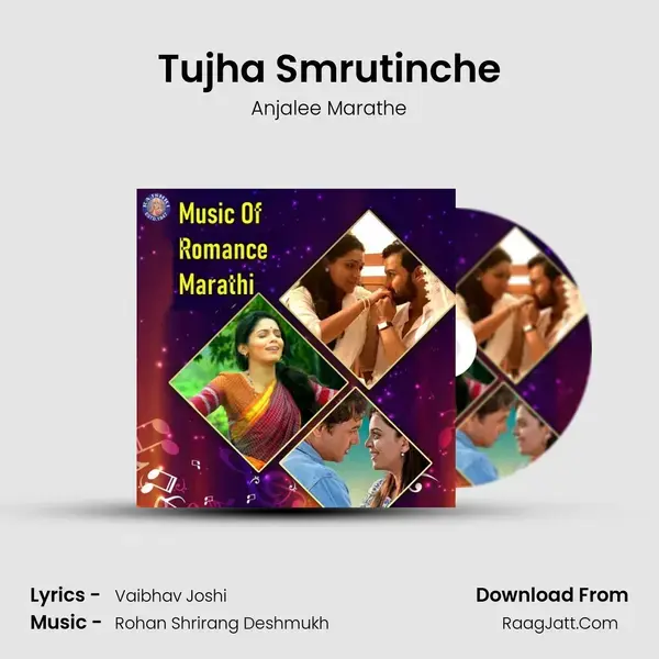 Tujha Smrutinche mp3 song