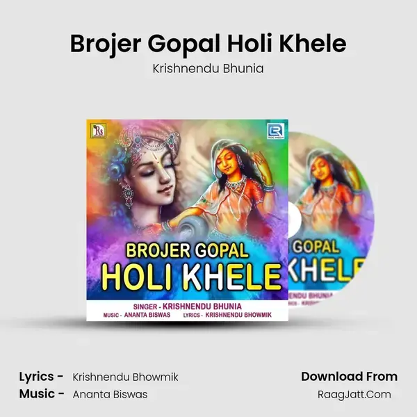 Brojer Gopal Holi Khele Song mp3 | Krishnendu Bhunia