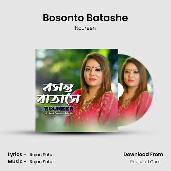 Bosonto Batashe mp3 song