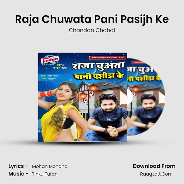 Raja Chuwata Pani Pasijh Ke - Chandan Chahal