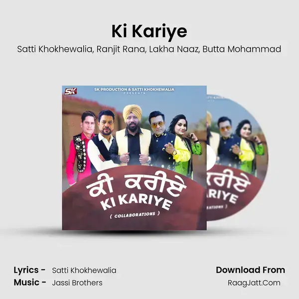 Ki Kariye mp3 song