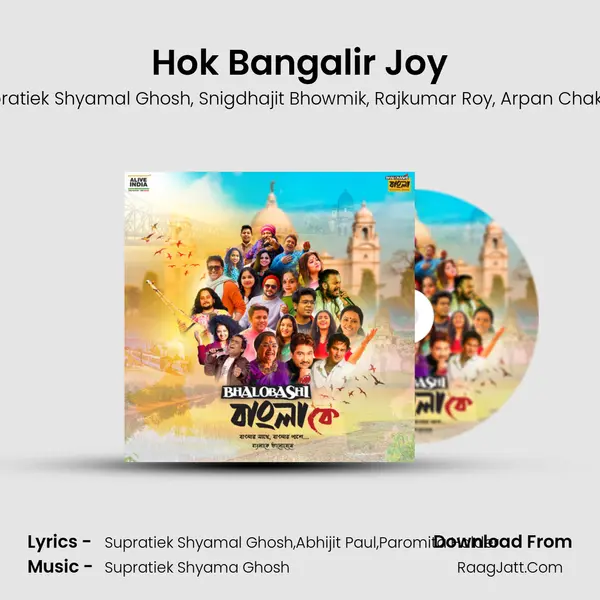 Hok Bangalir Joy mp3 song