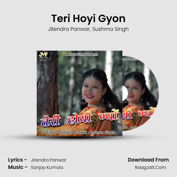 Teri Hoyi Gyon mp3 song